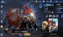 成吉思汗最新皮肤爆料图,草原霸主再展雄风