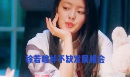 内地娱乐八卦每日爆料视频,每日爆料视频精彩回顾