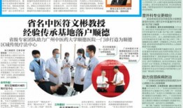 顺德热点爆料最新消息新闻,聚焦民生热点，揭秘事件真相